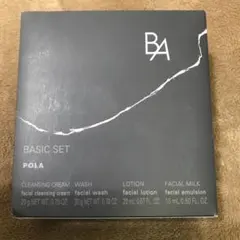 【新品未使用品】 POLA B.A ベーシックセット7 トライアルセット