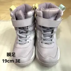 瞬足　スノーシューズ　スノーブーツ　19cm 3Eパープル