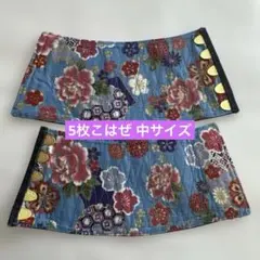 ハンドメイド 手甲 中サイズ 和柄 デニム 5枚こはぜのサムネイル