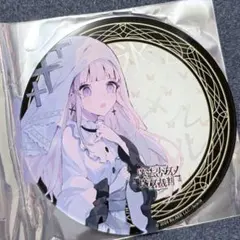 Item thumbnail for item 271d1900-bfe5-4f53-a101-ecf6117c20c7