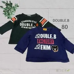 DOUBLE.B Tシャツ 80サイズ 2枚セット