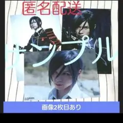 映画 刀剣乱舞 ブロマイド 薬研藤四郎 北村諒 刀ステ