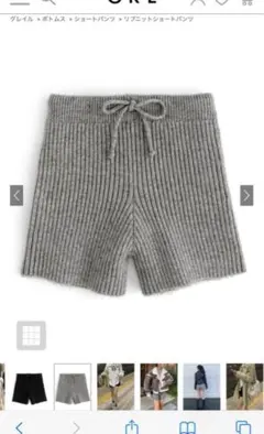 リブニットショートパンツ