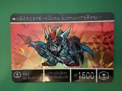 希少処分品】SDガンダム外伝 カードダス キラNo.90 - メルカリ