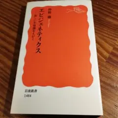 Item thumbnail for item 44f73115-6334-45eb-b192-dfc41f83d293