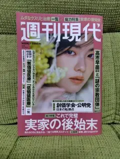 niko ☺︎様 リクエスト 2点 まとめ商品