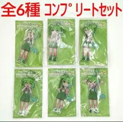 2026年最新】ずんだもん キーホルダーの人気アイテム - メルカリ