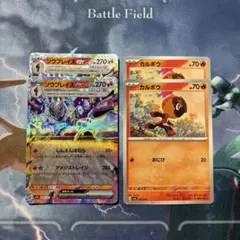 Item thumbnail for item 51d7fa64-7429-4ed6-8801-6daed7c72df3