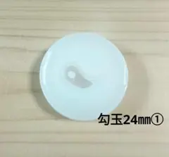 starry-sky様 リクエスト 3点 まとめ商品