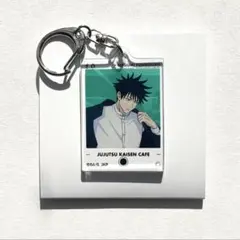【匿名配送】呪術廻戦 カフェ 2025 アクリルキーホルダー 伏黒恵