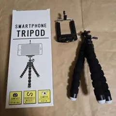 スマートフォン三脚 コンパクト《最終値下げ》