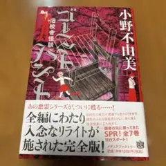 Item thumbnail for item 7118877d-eecd-404f-856c-b20c659b1056