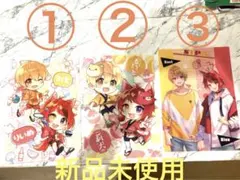 すとぷり　りいぬくん　るうとくん　クリアファイル　3枚セット