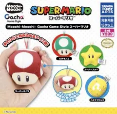 スーパーマリオ　ガチャ　Mocchi-Mocchi Gacha 4セット