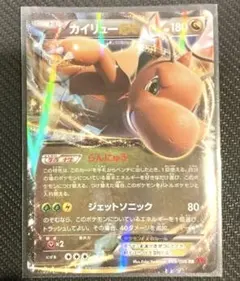 カイリューEX SR XY 拡張パック「ライジングフィスト」 キラ 100/0