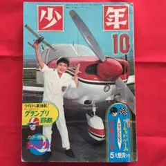 2026年最新】電人アローの人気アイテム - メルカリ