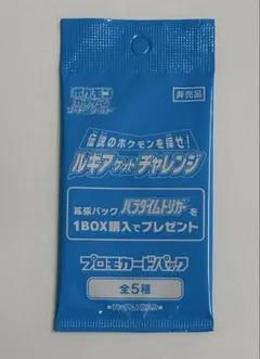 2026年最新】ルギアゲットチャレンジの人気アイテム - メルカリ