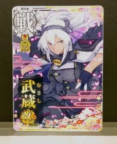 艦これアーケード 大和改二 武蔵改二 甲勲章 2枚セット - メルカリ