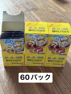 【本日発送】ワンピース カードゲーム 神の島の冒険 60 パック