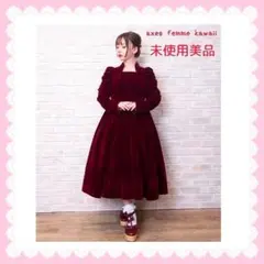 axes femme kawaii クラシカルベロアワンピース　赤 編集部調査】axes femme kawaiiから、Classical Velours series