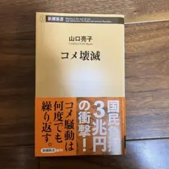 Item thumbnail for item d2d45906-bbad-4c5a-b99e-c6395f5e83d0