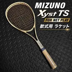 2026年最新】xyst tsの人気アイテム - メルカリ