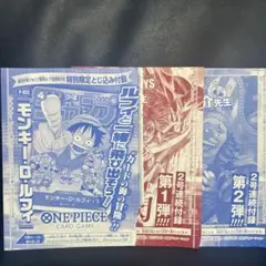 シュリンク】週刊少年ジャンプ 2026年 26号ワンピース×日本代表 22冊