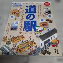 Item thumbnail for item 60bbbd70-1134-42f2-aad7-243fbd8a79e6