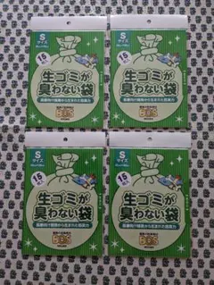 Ｓサイズ６０枚◯うんちが臭わない袋おむつが臭わない袋生ゴミが臭わない袋携帯BOSのサムネイル