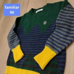 ☆最終値下げ☆美品！★ファミリア★ Vネックセーター トップス 緑・青・黄 90