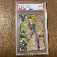 2026年最新】H4-sec ベジータ psa10の人気アイテム - メルカリ