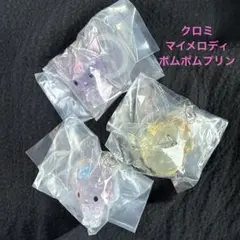 サンリオキャラクターズ　クリスタルめじるしアクセサリー3点セット