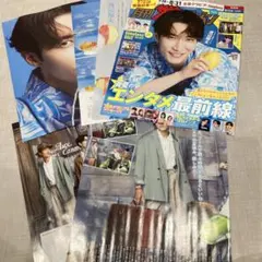 月刊ザテレビジョン 2025年9月号 Snow Man 渡辺翔太 切り抜き