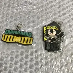 相澤消太 一番くじ ラバーチャーム セット イレイザーヘッド ヒロアカ