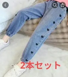 ハート柄刺繍デニムパンツ 140-150　韓国