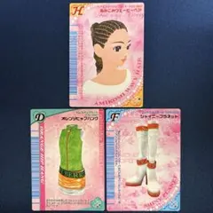 オシャレ魔女ラブandベリー　カード3枚セット