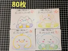 サンキューカード　サンクスカード　手書き　メッセージ　夏風　0502
