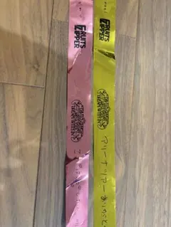 2026年最新】fruits zipper 銀テの人気アイテム - メルカリ
