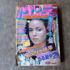 Item thumbnail for item 2791fc3f-cdc2-4b1f-a614-2e379e5fd083