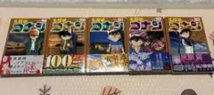 名探偵コナン 99-103巻 セット