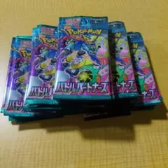 2026年最新】ポケモンカードサーチ済みパックの人気アイテム - メルカリ