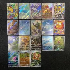 2025年最新】デンチュラarの人気アイテム - メルカリ