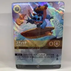 ロルカナ スティッチ お気楽サーファー エンチャンテッド - メルカリ