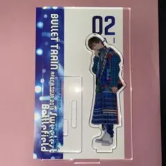 超特急 カイ アクスタ