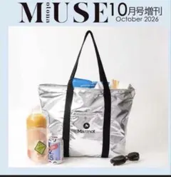 otona MUSE 10月号 Marmot ジップ付き保冷・保温バッグ