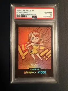 PSA10 ワンピースカード ナミ ドン!!カードのサムネイル