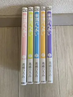 50kgのシンデレラ 1～4巻セット - メルカリ