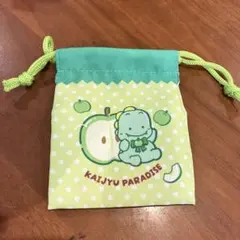 KAIJYU PARADISE 巾着袋 サンエックス