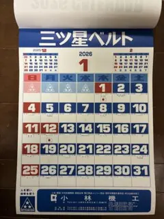 Item thumbnail for item 27ea7292-84c5-4212-9b51-6b303558f947