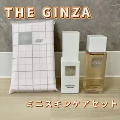 2026年最新】ザ・ギンザ サンプルの人気アイテム - メルカリ